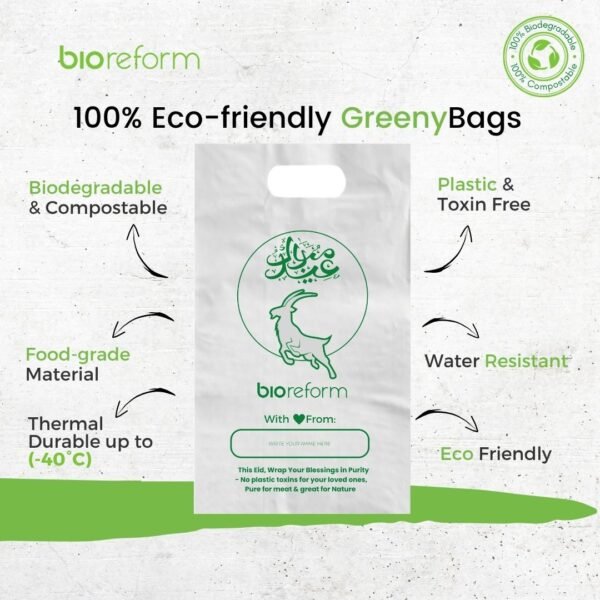 Eid Biodegradable Greeny Meat Bag – (Pack of 30, 7x12 inches) - Image 2